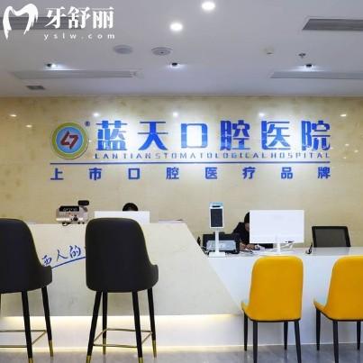 北海藍(lán)天口腔醫(yī)院種植牙多少錢(qián)？希望有國(guó)產(chǎn)韓國(guó)歐美品牌種植體報(bào)價(jià)